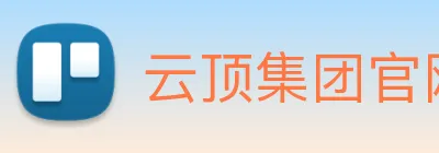 云顶集团官网首页入口 Logo